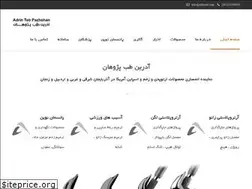 Sites similar to adrinteb.com