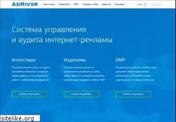 Sites similar to adriver.ru