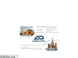 Sites similar to adriyatik.com
