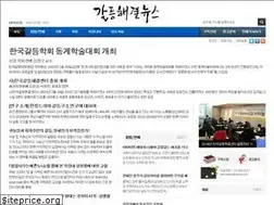 Sites similar to adrnews.co.kr