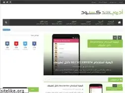 Sites similar to adroidcode.blogspot.com
