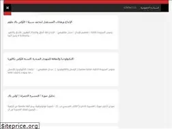 Sites similar to adrouss.blogspot.com