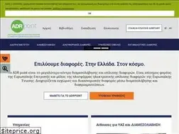 Sites similar to adrpoint.gr
