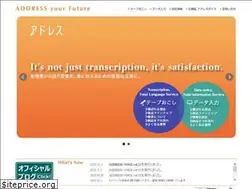 Sites similar to adrs.co.jp