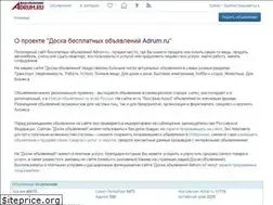 Sites similar to adrum.ru