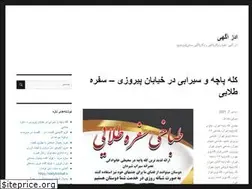 Sites similar to ads-agahi.ir