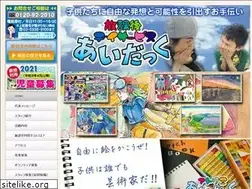 Sites similar to ads-aidac.com