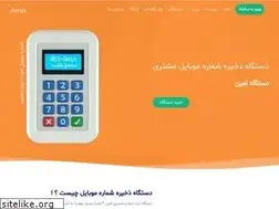 Sites similar to ads-amin.ir