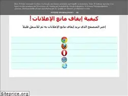 Sites similar to ads-blocked.blogspot.com