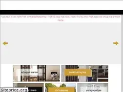 Sites similar to ads-door.co.il