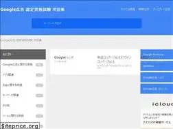Sites similar to ads-exam.com