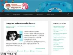 Sites similar to ads-gram.ru