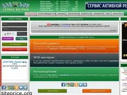 Sites similar to ads-lot.ru