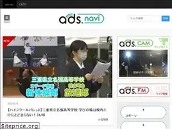 Sites similar to ads-navi.jp