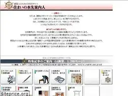 Sites similar to ads-network.co.jp