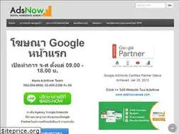 Sites similar to ads-now.com