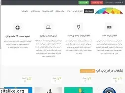 Sites similar to ads-popup.ir
