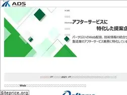 Sites similar to ads-techno.co.jp