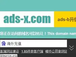 Sites similar to ads-x.com