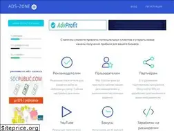 Sites similar to ads-zone.ru
