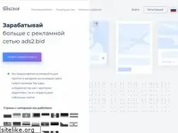 Sites similar to ads.bid