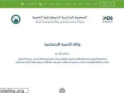 Sites similar to ads.dz
