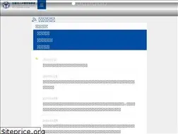Sites similar to ads.org.tw