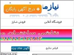 Sites similar to ads.tifaa.com