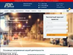 Sites similar to ads24.by