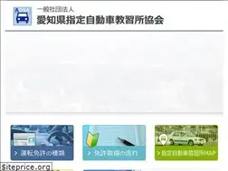 Sites similar to adsa.or.jp
