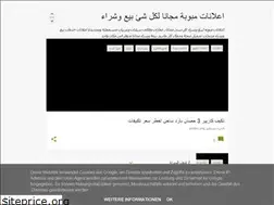 Sites similar to adsa34z.blogspot.com