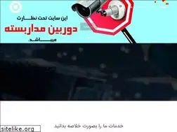 Sites similar to adsac.ir