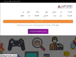 Sites similar to adsarabs.com