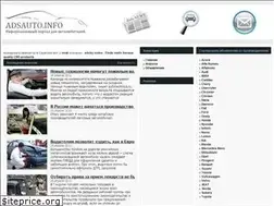 Sites similar to adsauto.info
