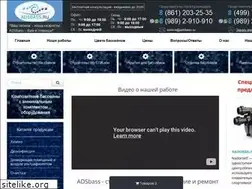 Sites similar to adsbass.ru
