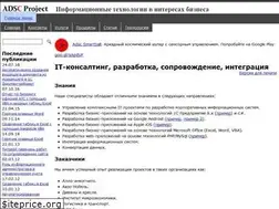 Sites similar to adsc.ru
