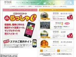 Sites similar to adsccat.co.jp
