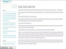 Sites similar to adscope.co.kr