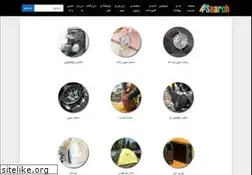Sites similar to adsearch.ir