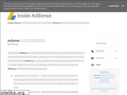 Sites similar to adsense-ja.blogspot.com
