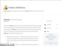 Sites similar to adsense-ja.blogspot.jp