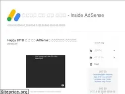 Sites similar to adsense-ko.googleblog.com