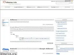 Sites similar to adsense-life.info