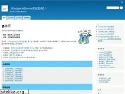 Sites similar to adsensebook.cn