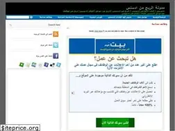 Sites similar to adsenseearnblog.blogspot.com