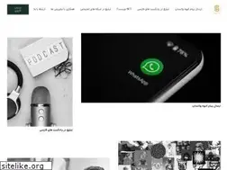 Sites similar to adsensor.ir