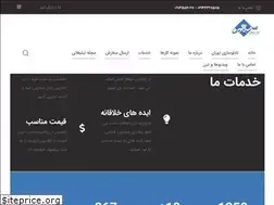 Sites similar to adsepehr.com