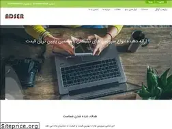Sites similar to adser.org