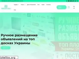 Sites similar to adservice.com.ua