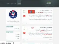 Sites similar to adsfarsi.blog.ir